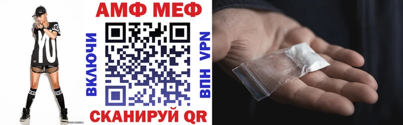 АМФЕТАМИН VHQ  Гагарин 