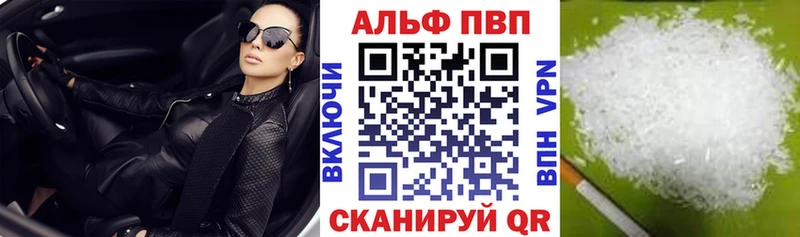 хочу наркоту  Гагарин  A PVP крисы CK 