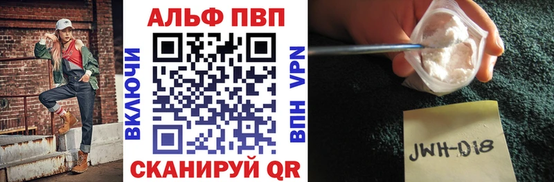 APVP СК Гагарин