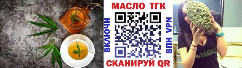 Печенье с ТГК конопля  Гагарин 