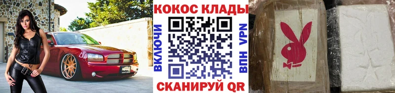 КОКАИН 99%  Гагарин 