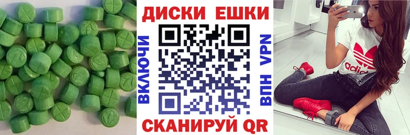 ОМГ ОМГ онион  магазин    Гагарин  ЭКСТАЗИ 280мг 