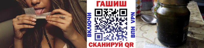 купить наркотики сайты  ОМГ ОМГ как зайти  ГАШИШ hashish  Гагарин 