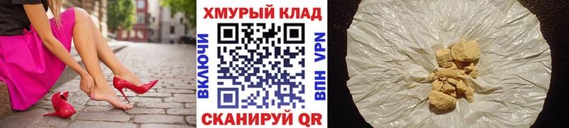 нарко площадка как зайти  Гагарин  ГЕРОИН VHQ 