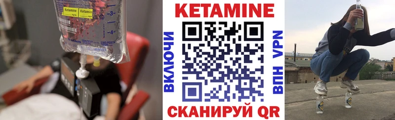 магазин    Гагарин  Кетамин ketamine 