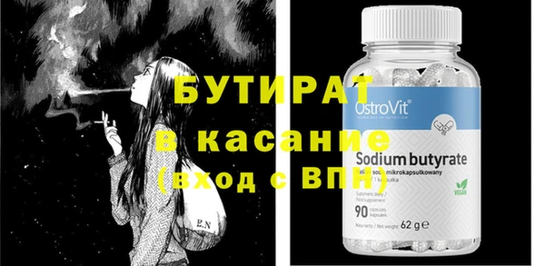 каннабис Верхнеуральск