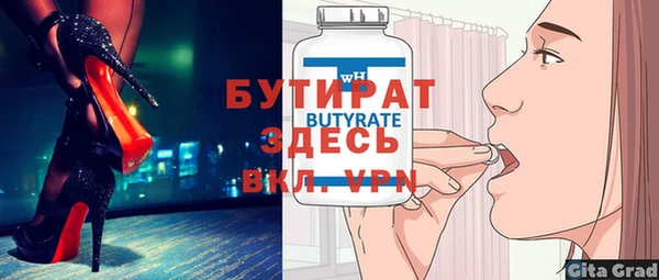 мдпв Верея
