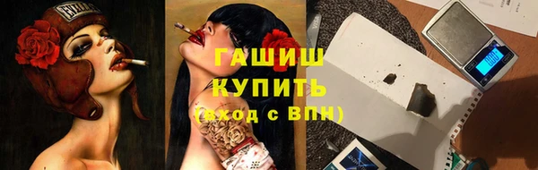 меф Бронницы