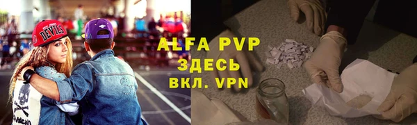 метамфетамин Верхний Тагил