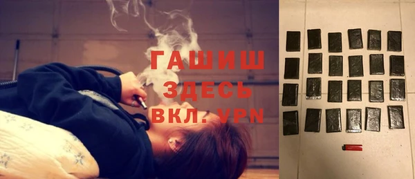 метамфетамин Верхний Тагил