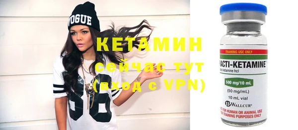 метамфетамин Верхний Тагил