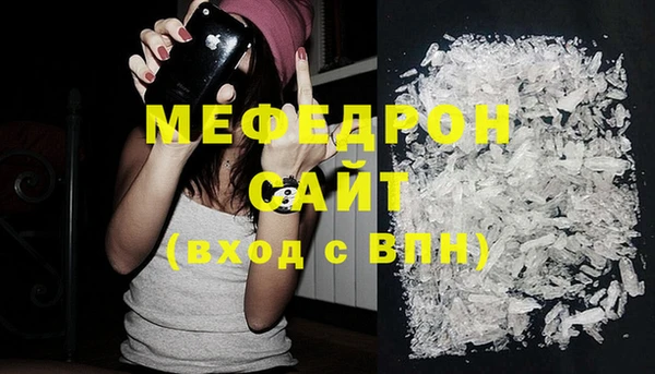 метамфетамин Верхний Тагил