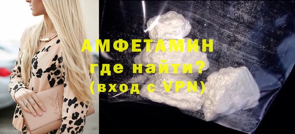винт Бугульма