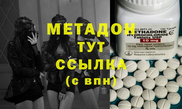 метамфетамин Верхний Тагил