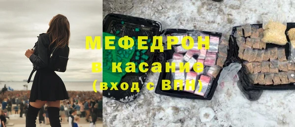 метамфетамин Верхний Тагил