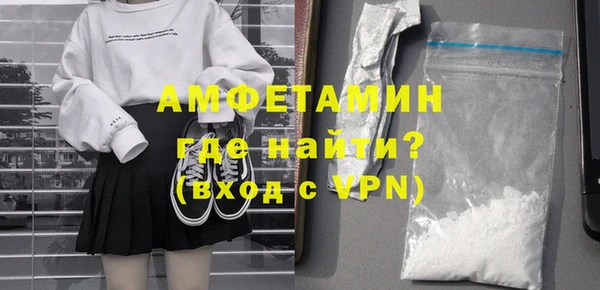 метамфетамин Верхний Тагил