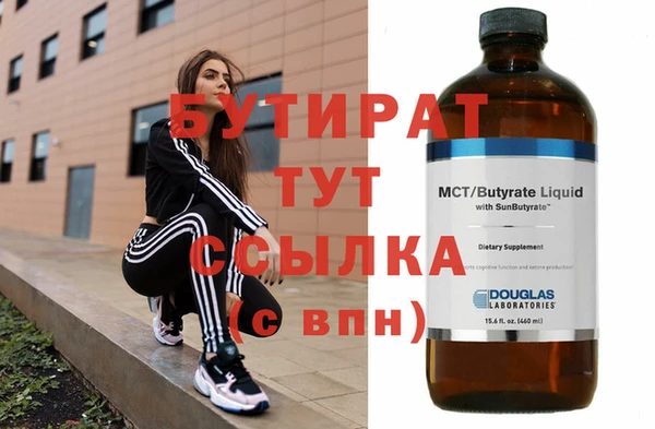метамфетамин Верхний Тагил