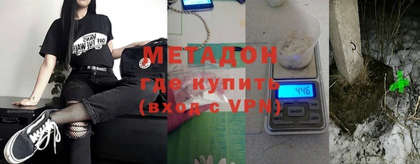 метамфетамин Верхний Тагил