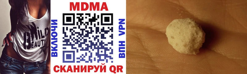 MDMA crystal  Гагарин 