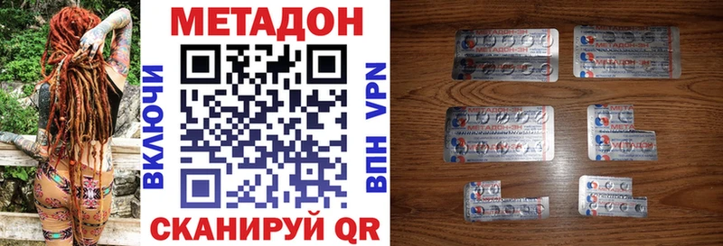blacksprut зеркало  купить наркотики сайты  Гагарин  МЕТАДОН VHQ 