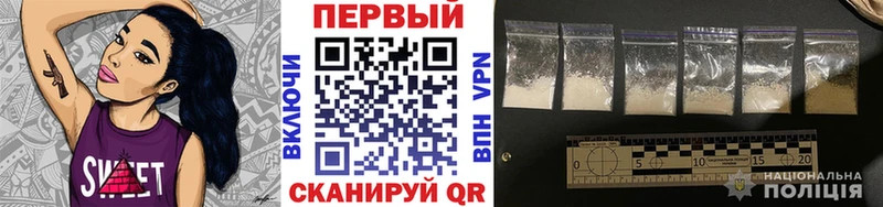 Первитин пудра  Гагарин 