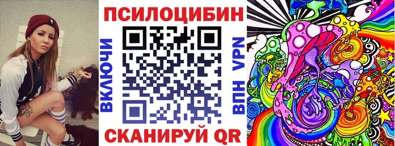 Галлюциногенные грибы мицелий Гагарин
